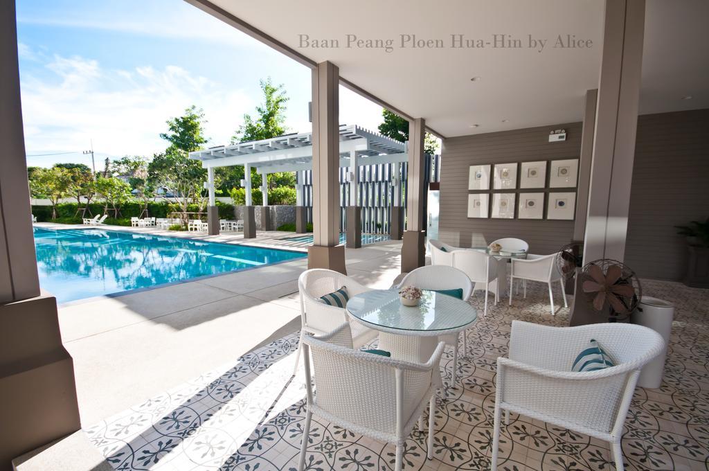 Baan Peang Ploen Huahin By Aliceアパートメント エクステリア 写真