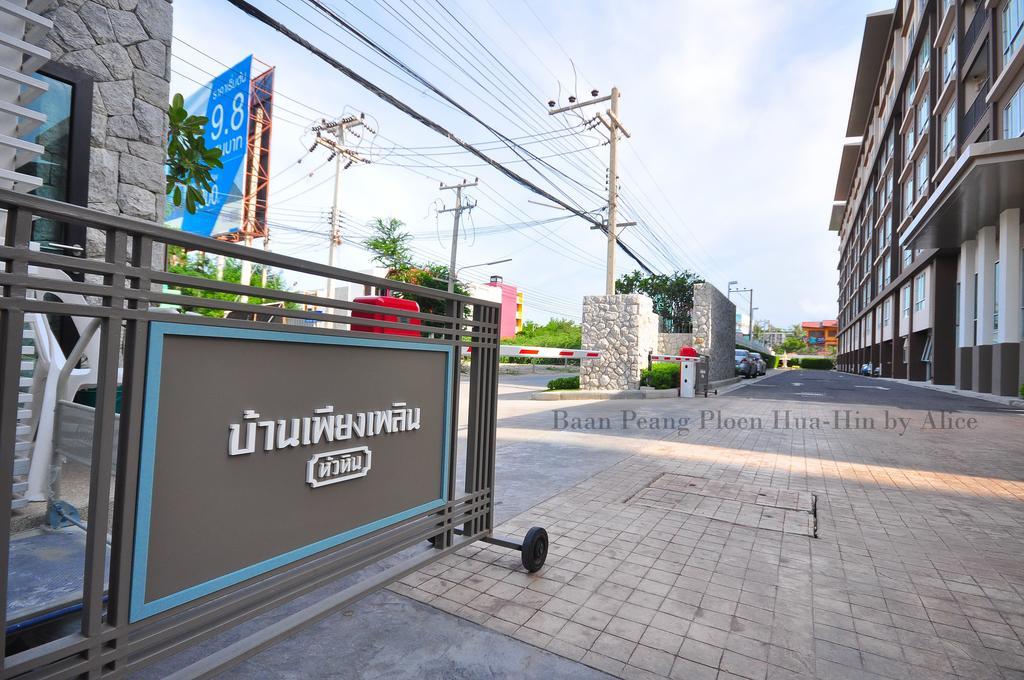 Baan Peang Ploen Huahin By Aliceアパートメント エクステリア 写真